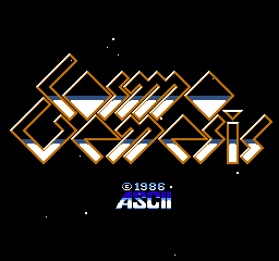 Cosmo Genesis (Japan) Title Screen